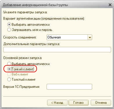 Изучаем 1С 8.2. Урок 1. Подсистемы