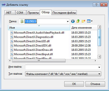     C#.  3.   DirectX