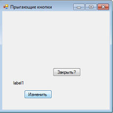 Visual C#  .  10.   (EventArgs, WindowState).
