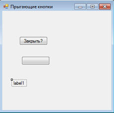 Visual C#  .  10.   (EventArgs, WindowState).