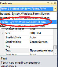 Visual C#  .  10.   (EventArgs, WindowState).