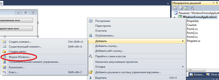 Visual C#  .  11.    (Form, EventArgs, CloseReason)