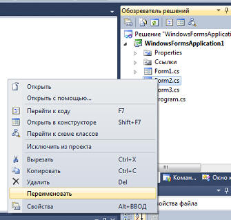 Visual C#  .  11.    (Form, EventArgs, CloseReason)