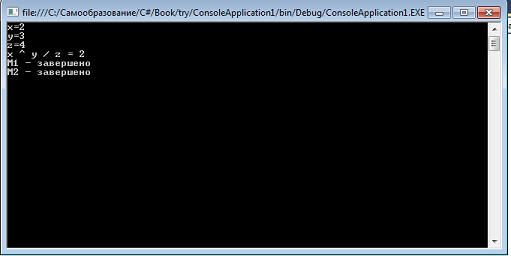 Visual C#  .  8.   (try,catch,exception) 