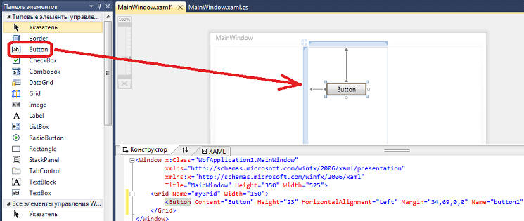 Windows Presentation Foundation (WPF).  2.   XAML.