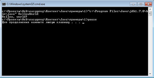 Java  .  1.  Hello World!
