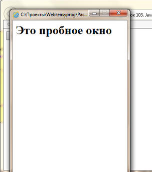 Web-. "Java Script(JS):  .    ."