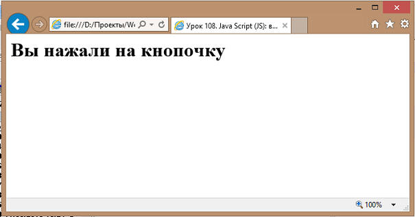 Web-. Java Script(JS):   .  Form. .