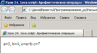 Java Script (JS):  