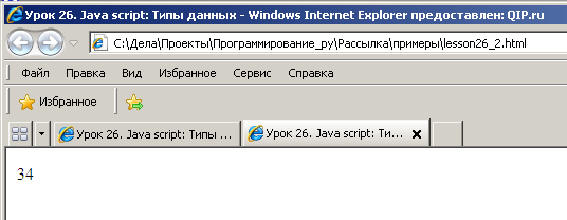   : Java Script:  . 