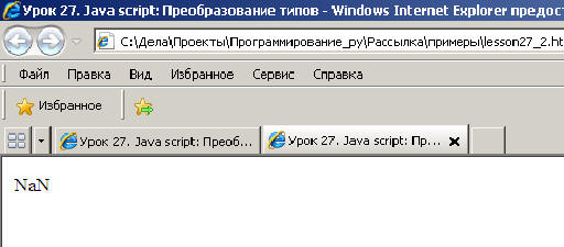   : Java Script (JS):   . 