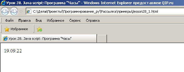   : Java Script:  ''.