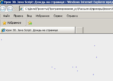   : Java Script:   . 