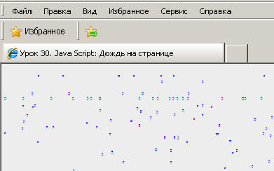   : Java Script:   . 