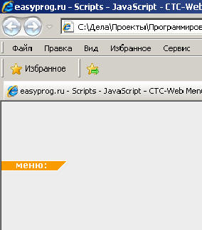 Java Script:   