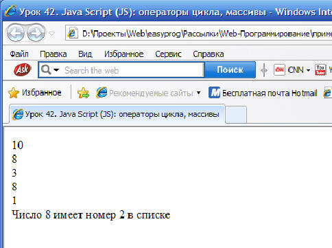 Java Script:  , 
