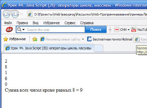   : «Java Script:  , ».