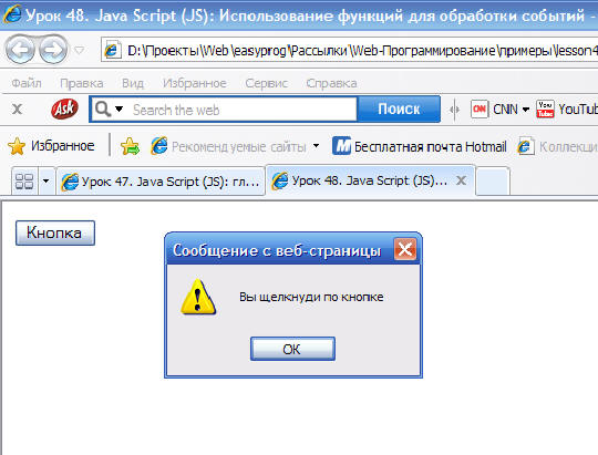 «Java Script(JS):     .  eval.»