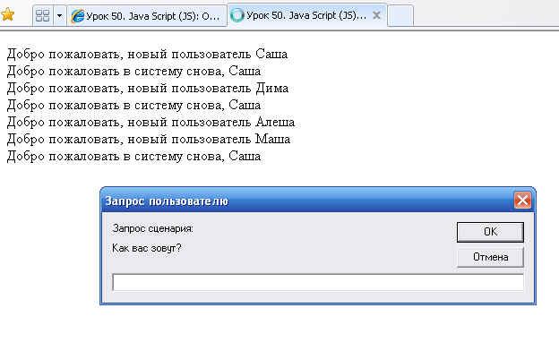 Web-: Java Script(JS):    .  Array.