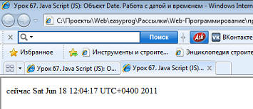   : Java Script(JS):  Date.     .