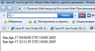   : Java Script(JS):  Date.     .