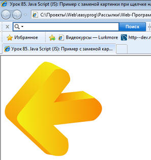WEB-: Java Script(JS).   DOM-