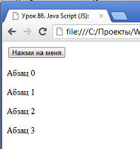   : Java Script(JS):  getElementById  getElementsByTagName,  innerHTML.