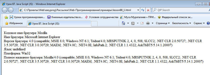   : «Java Script(JS):   