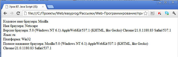   : «Java Script(JS):   