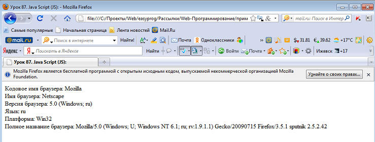   : «Java Script(JS):   