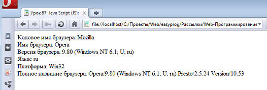   : «Java Script(JS):   