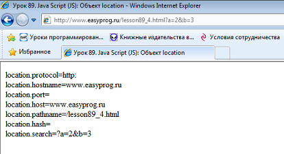 Web-: Java Script(JS):  screen  location.