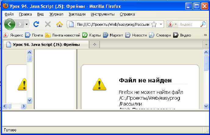 Web-: "Java Script(JS): . ".
